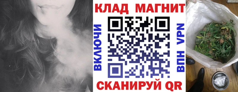 Магазин наркотиков Орск Псилоцибиновые грибы Cocaine ГЕРОИН Бошки Шишки Альфа ПВП ГАШ