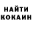 КЕТАМИН VHQ Yuliya Polyanskay