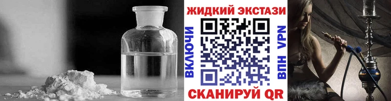 Бутират Butirat  Орск 