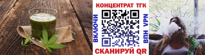 Canna-Cookies конопля  как найти закладки  Орск 