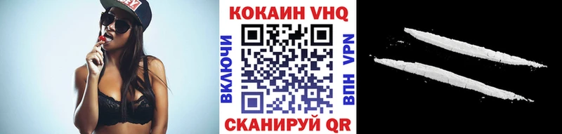 Кокаин Fish Scale  mega зеркало  Орск 