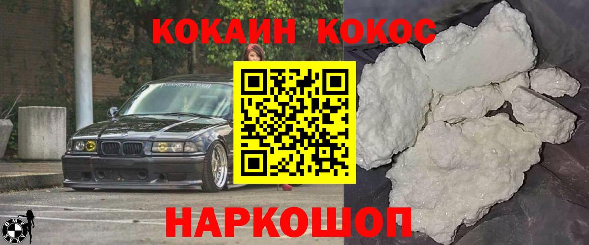 Кокаин Боливия Орск