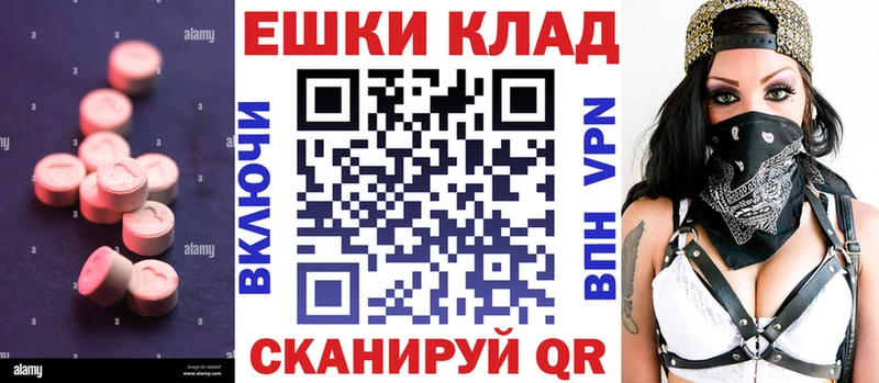 Экстази 280мг  блэк спрут ссылка  Орск  как найти  