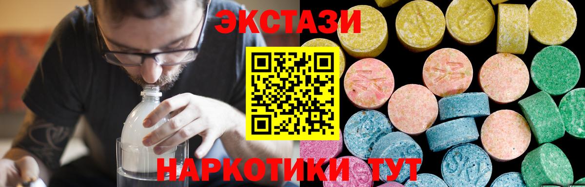 Орск  ЭКСТАЗИ VHQ  гидра зеркало  Вход с VPN 
