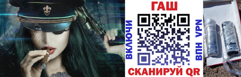 ГАШ ice o lator  купить  цена  Орск 
