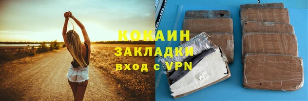 ALPHA-PVP Алзамай