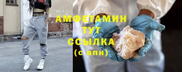apvp Абинск