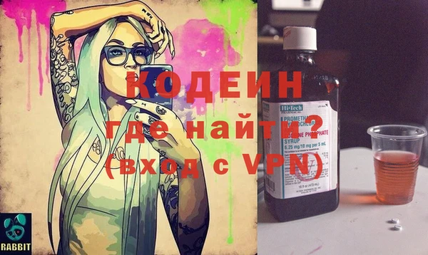 ALPHA-PVP Алзамай