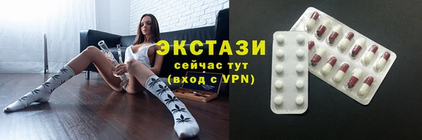 шишки Новозыбков