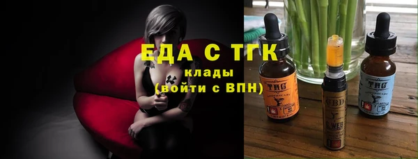скорость mdpv Алексин
