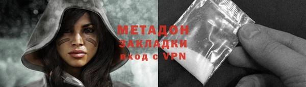 крисы Абдулино