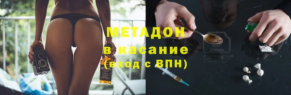 крисы Абдулино