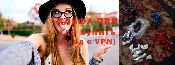apvp Абинск