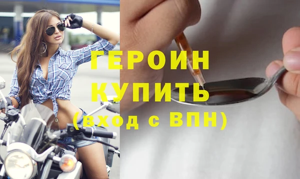 крисы Абдулино