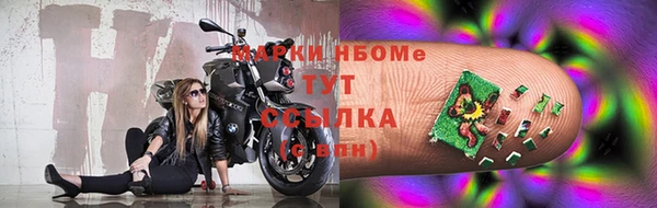 альфа пвп VHQ Новодвинск