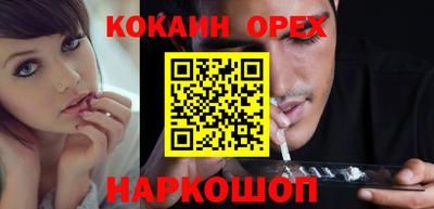 мефедрон Тулун