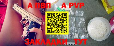 прущая мука Тула