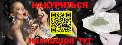 мефедрон Тулун