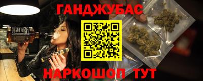 марихуана Туймазы