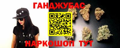 марихуана Туймазы