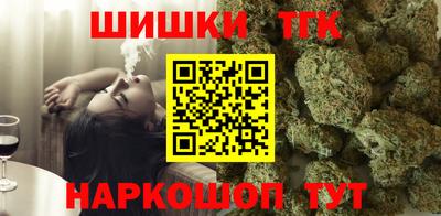 марихуана Туймазы