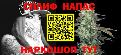 марихуана Туймазы