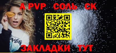 мефедрон Тулун