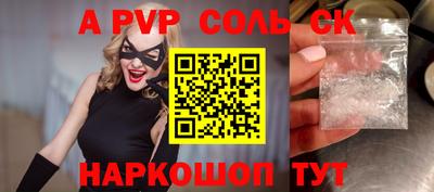 мефедрон Тулун