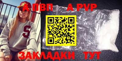 прущая мука Тула