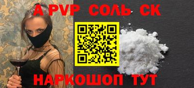 мефедрон Тулун