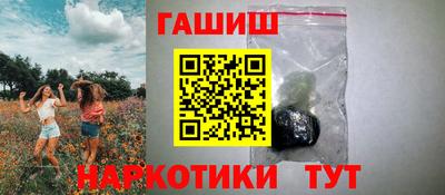 мефедрон Тулун