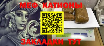 марихуана Туймазы