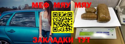 марихуана Туймазы
