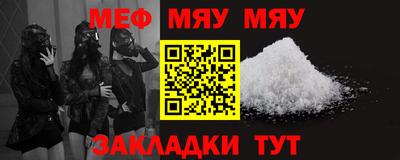 марихуана Туймазы