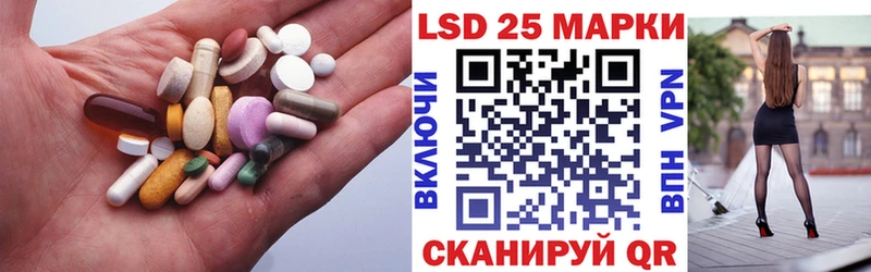LSD-25 экстази кислота  mega зеркало  Орск 