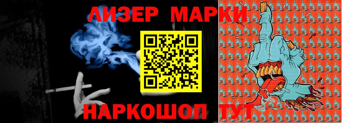 Лсд 25 экстази ecstasy Орск