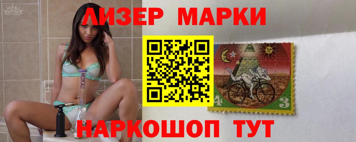 Лсд 25 экстази ecstasy  Вход с VPN  Орск  Лсд 25 экстази ecstasy 
