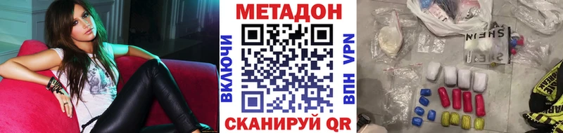 OMG онион  Орск  МЕТАДОН мёд 