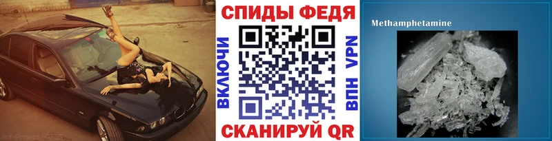 Первитин пудра  Орск 
