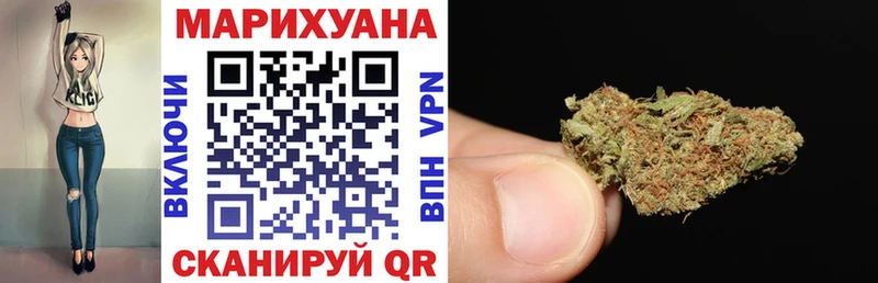 МАРИХУАНА тримм  Орск 